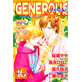 Generous Kiss vol. 16 (A)